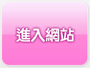 視訊美女ggoo